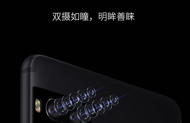 近 500 家專賣店關(guān)閉，魅族打磨夢(mèng)想機(jī)的代價(jià)有點(diǎn)大