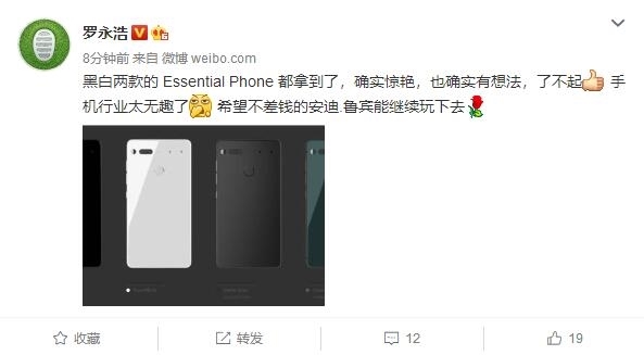 安卓之父敗了:驍龍835+全面屏僅賣出5萬臺Essential