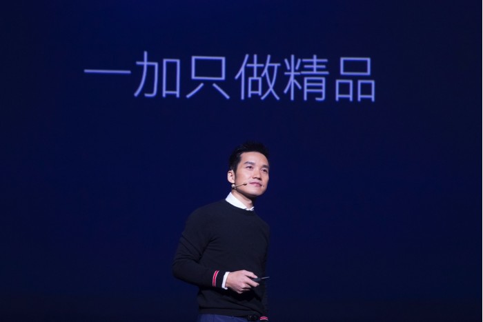 一加4周年劉作虎發(fā)內部信:一加已走向32個國家和地區(qū)