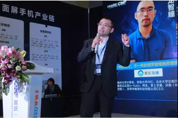 聚龍智瞳CEO林江榕：一樣的鏡介，不一樣的境界