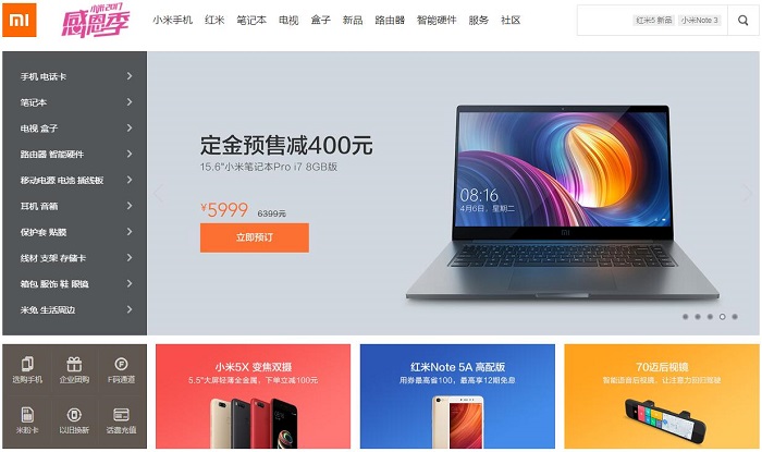 小米要成為明年IPO估值最高科技公司？沒那么容易