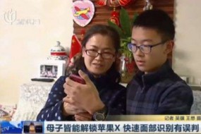 這次是母子二人！iPhone X人臉識別又翻車