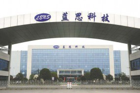陶瓷狂歡開始！藍思國際投資4900萬與國瓷材料合資設(shè)立藍思國瓷