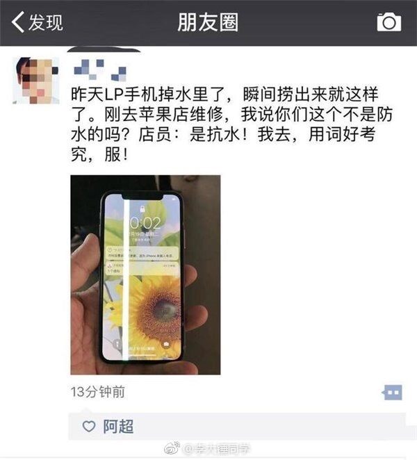 iPhone8、X一天銷量到底有多少？結果太夸張