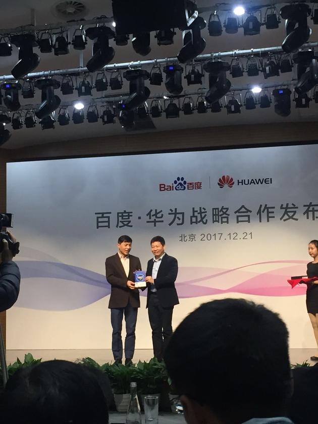 百度華為達(dá)成AI合作 李彥宏一本書換來(lái)余承東Mate 10