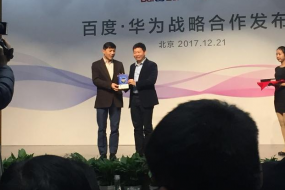 百度華為宣布達成戰(zhàn)略合作 李彥宏一本書換來余承東Mate 10