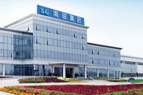 2017年，南玻的“袁庚精神”傳承之路走得如何？