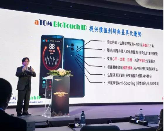 屏下指紋新突破！敦泰發(fā)布支持LCD/OLED面板的光學(xué)指紋識(shí)別解決方案