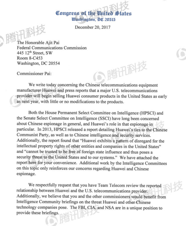 華為想去個美國，咋就這么費勁呢？