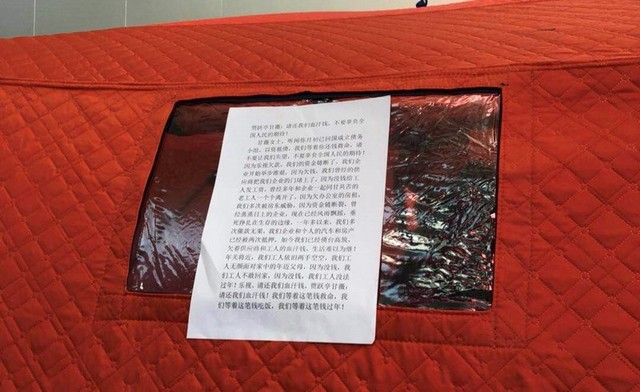 又來了一波供應(yīng)商向樂視討要“過年救命錢”，在樂視大廈搭了過冬帳篷