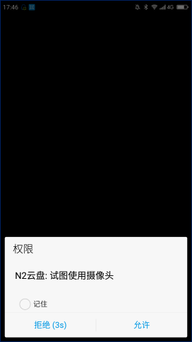 不怕云盤關(guān)閉，不怕云盤限制，恩兔云盤成私人云存儲(chǔ)神器