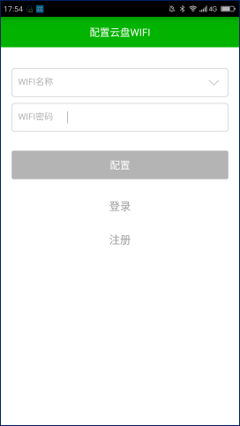 不怕云盤關(guān)閉，不怕云盤限制，恩兔云盤成私人云存儲(chǔ)神器