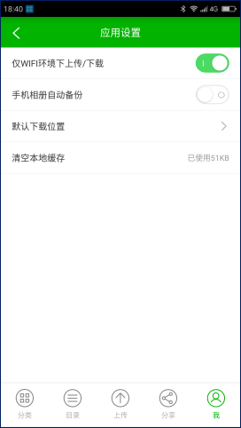 不怕云盤關(guān)閉，不怕云盤限制，恩兔云盤成私人云存儲(chǔ)神器