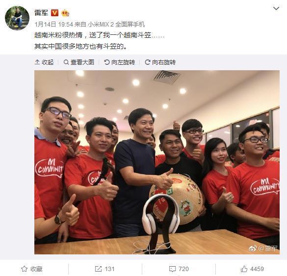 雷軍曬照：越南吃河粉，米粉送斗笠！網(wǎng)友直呼太接地氣了