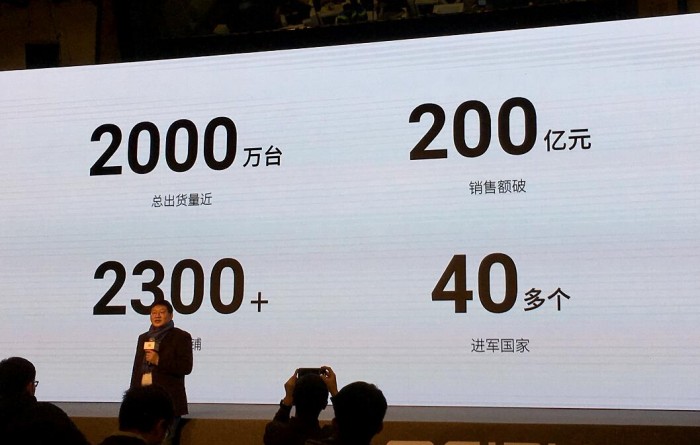魅族楊柘:去年銷量約2000萬(wàn)臺(tái) 黃章15周年夢(mèng)想機(jī)春季發(fā)布