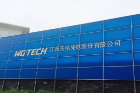 玻璃減薄大廠沃格光電擬IPO，凈利率高達(dá)36.46%，主要風(fēng)險(xiǎn)來自應(yīng)收賬款比例過高