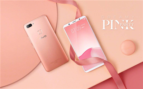 vivo X20夢(mèng)幻粉