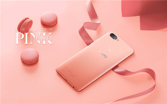 vivo X20夢(mèng)幻粉