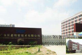 大幅盈利約6~7億平穩(wěn)渡過轉(zhuǎn)型期，長盈對未來可持續(xù)發(fā)展充滿信心