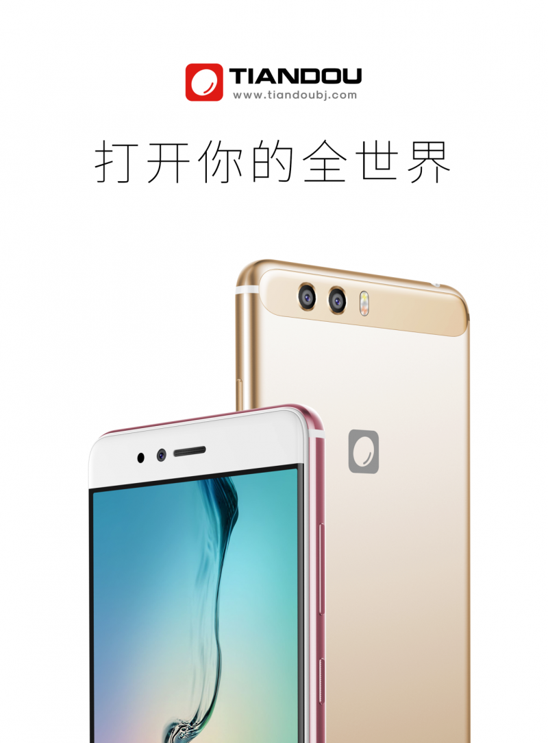 ＴＩＡＮＤＯＵ田豆手機(jī)：因?yàn)槟贻p，所以最懂你