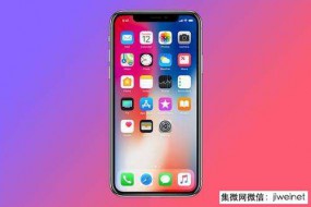 蘋果手機(jī)銷量陷低潮 上游供應(yīng)商計(jì)劃二月停產(chǎn)