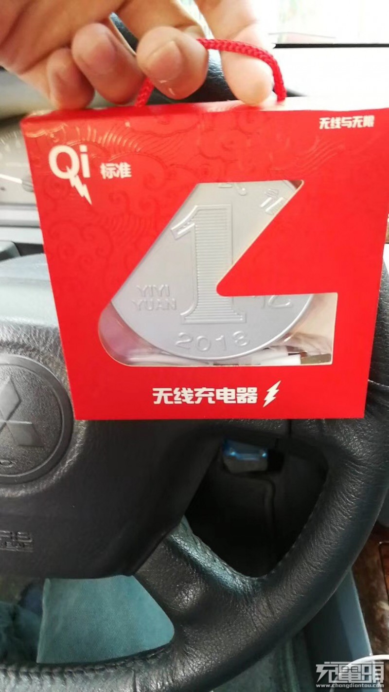 掙它1個億！這家深圳廠商推出掙1個億的無線充電器