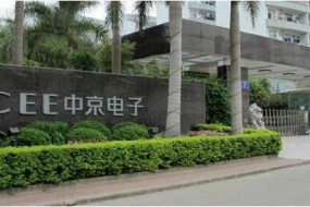 完善PCB產(chǎn)品結(jié)構(gòu)，中京電子擬3.3億獲FPC企業(yè)元盛電子控制權(quán)