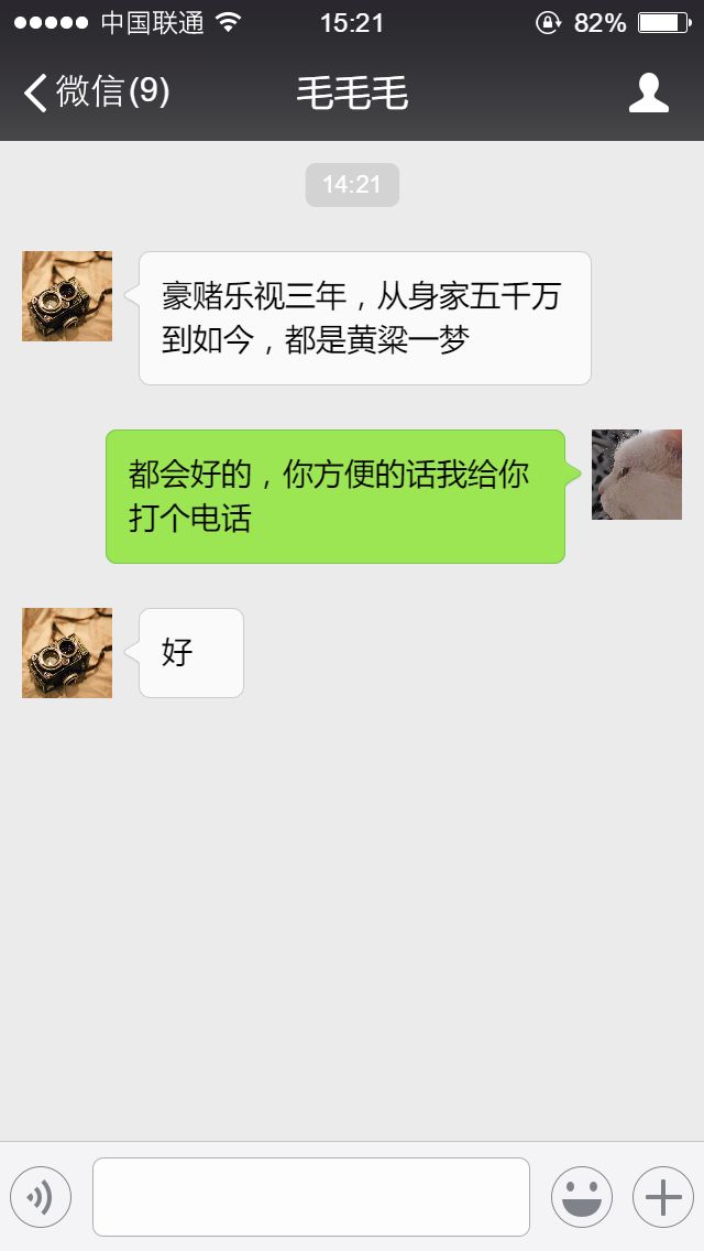 樂(lè)視網(wǎng)將復(fù)盤(pán) 有股民身家從五千萬(wàn)縮水到不足百萬(wàn)