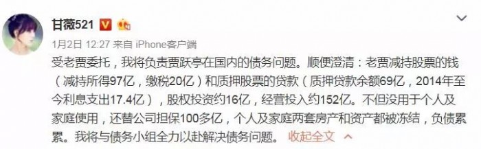 樂(lè)視網(wǎng)將復(fù)盤(pán) 有股民身家從五千萬(wàn)縮水到不足百萬(wàn)
