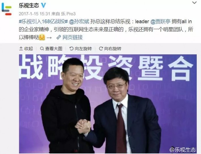 樂(lè)視網(wǎng)將復(fù)盤(pán) 有股民身家從五千萬(wàn)縮水到不足百萬(wàn)