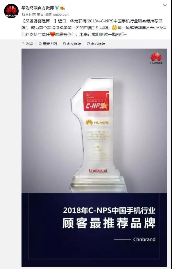 2018華為新動(dòng)態(tài)：三十而立正當(dāng)時(shí)、萬物互聯(lián)開新篇