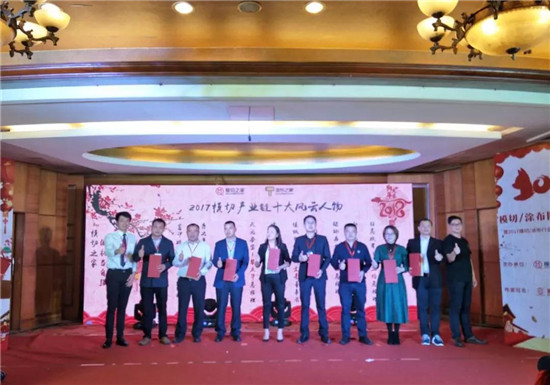 《2018模切之家“國(guó)材當(dāng)自強(qiáng)”迎春年會(huì)》完美落幕