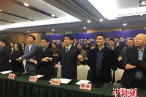 34項目入駐重慶兩江數(shù)字經(jīng)濟產(chǎn)業(yè)園 總投資超183億
