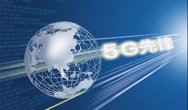 人民日報(bào):中興要當(dāng)全球5G先鋒