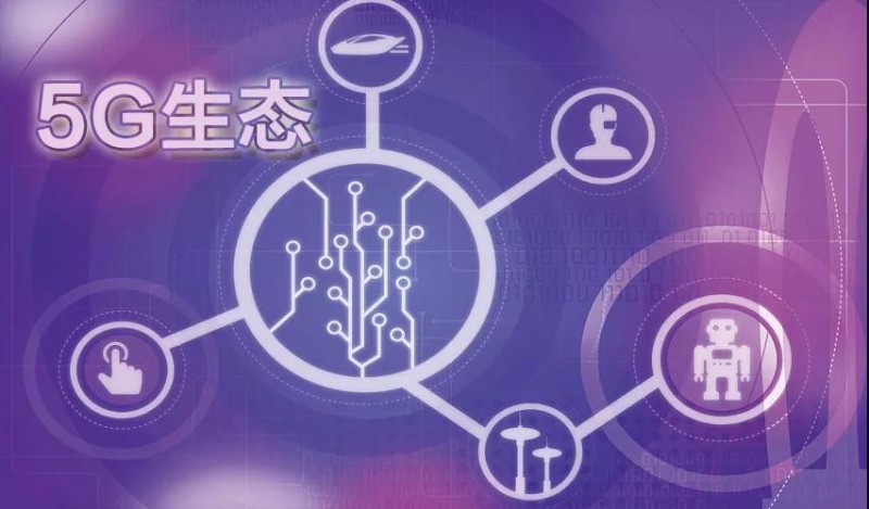 人民日報(bào):中興要當(dāng)全球5G先鋒