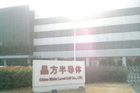 晶方科技預(yù)計(jì)2017年凈利潤同比增加81.52%，受益手機(jī)功能創(chuàng)新