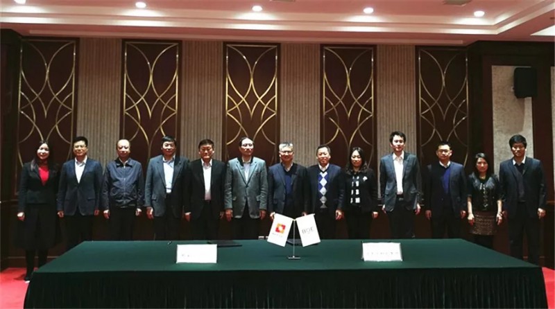 京東方與國開行簽訂千億合作協(xié)議 加快綿陽6代柔性AMOLED線、武漢10.5代TFT-LCD線進程