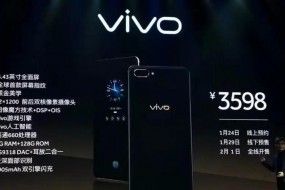 vivo X20 Plus屏幕指紋版發(fā)布：屏下指紋亮點(diǎn)多，JDI以透明指紋模塊搶占熱點(diǎn)