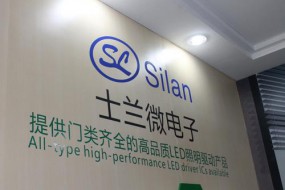 重點(diǎn)布局MEMS傳感器，士蘭微2017業(yè)績預(yù)增70%-90%