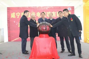 咸寧南玻光電項(xiàng)目成功點(diǎn)火投產(chǎn)：年產(chǎn)1500萬平米二代高鋁超薄玻璃