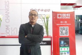 國(guó)科微總經(jīng)理傅軍辭職 原AMS高管陳若中接任