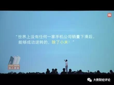小米估值2000億美元到底高不高？