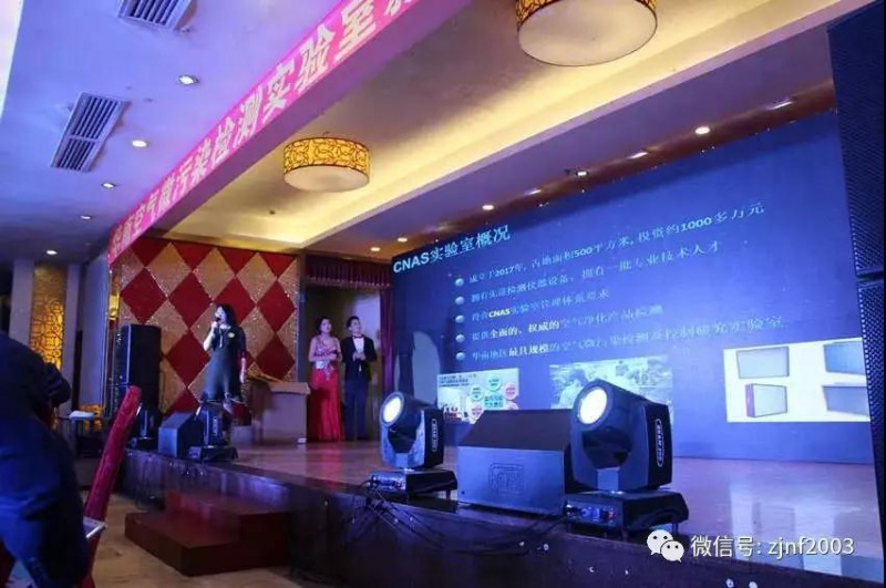 中建南方建立華南空氣微污染檢測實驗室