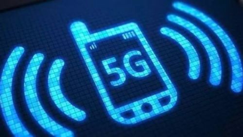 5G即將商用！工信部：今年6月確定5G第一版本國際標準