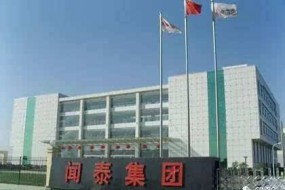 聞泰2018年業(yè)績預(yù)告：出貨量超1億部，營收與凈利潤增長均超50%