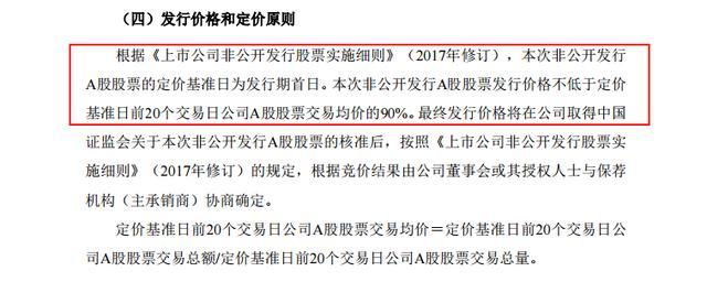 押寶5G的中興通訊市值緣何蒸發(fā)130億？