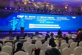 2018重慶雄起：電子產(chǎn)業(yè)超6000億、3億手機產(chǎn)量成GDP支柱