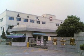 富士康宣布投資3.4億美元研發(fā)人工智能技術