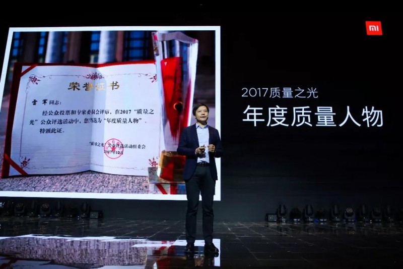 雷軍內(nèi)部演講：跨越千億營(yíng)收，開(kāi)啟2018新征程！