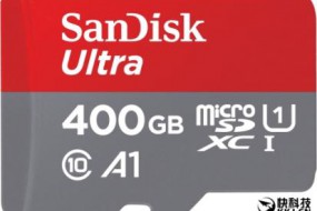 全球最大容量：閃迪400GB內(nèi)存卡開始出貨，傳輸速度100MB/S